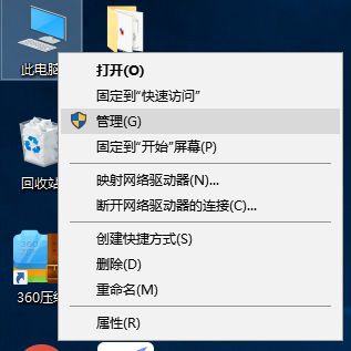 Win10重装系统后硬盘不见了