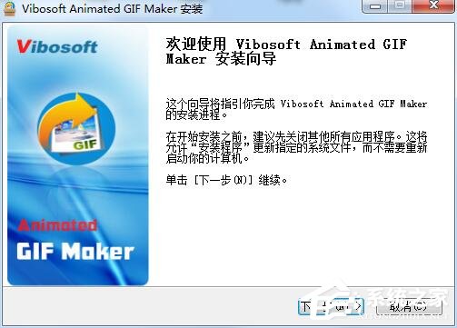 Vibosoft Animated GIF Maker