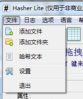 Hasher Lite