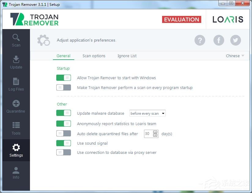 Loaris Trojan Remover