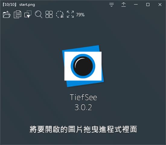 TiefSee