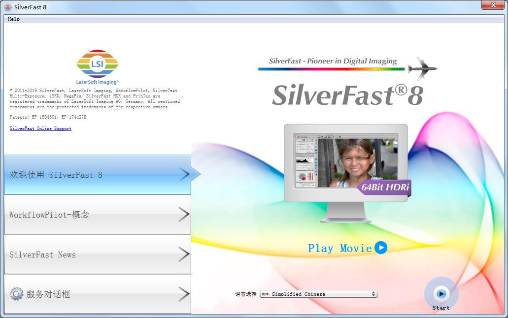 SilverFast HDR Studio