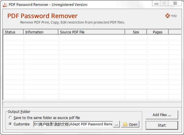 Adept PDF Password Remover