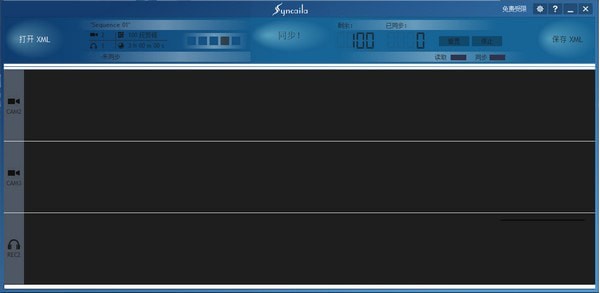 Syncaila  V1.3.2 中文版
