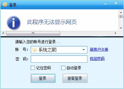 百老汇多人视频聊天 V2.5.1.0