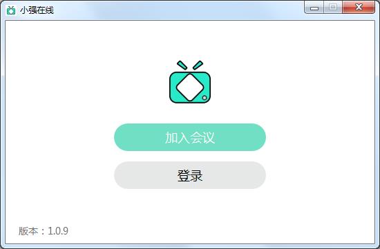 小强在线 V1.0.9 最新版