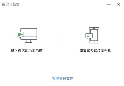 神手快聊 V2.1.5 官方版