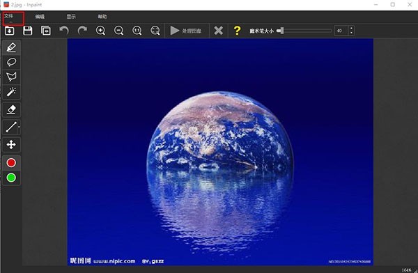 Teorex Inpaint（去水印软件） V8.0  中英文安装版