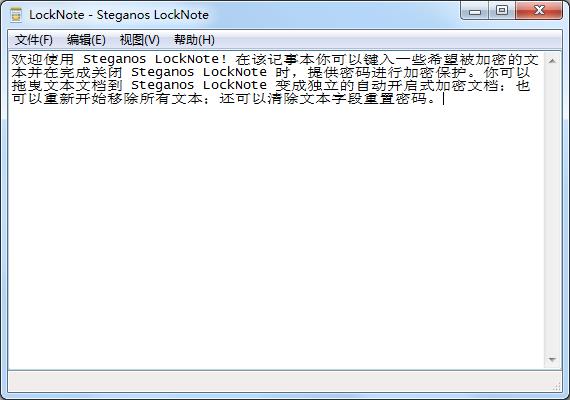 LockNote