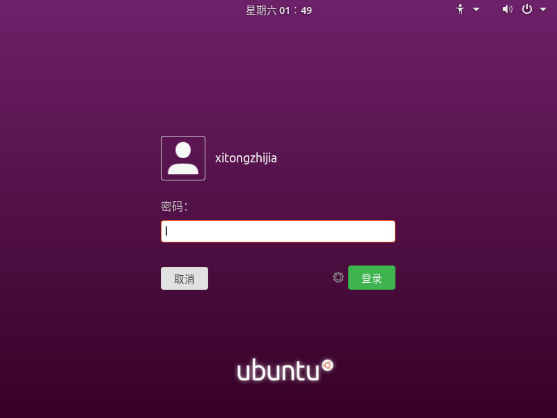 Ubuntu