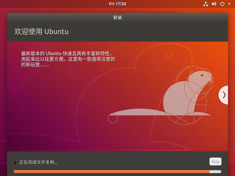 Ubuntu