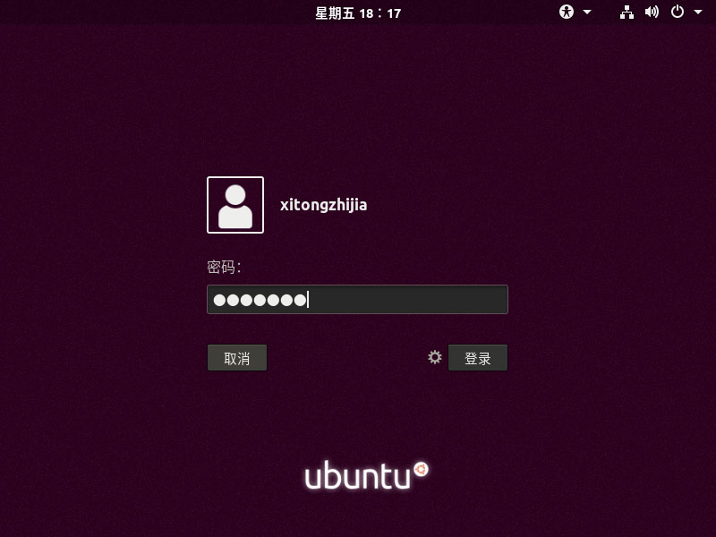 Ubuntu