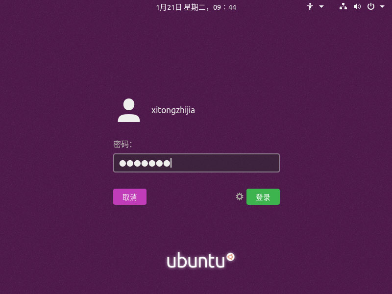 Ubuntu