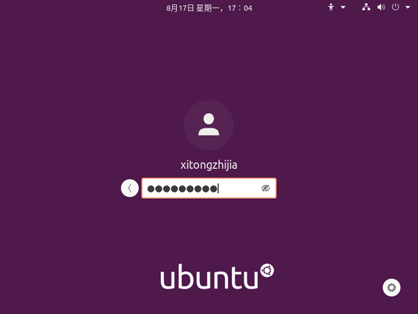 Ubuntu