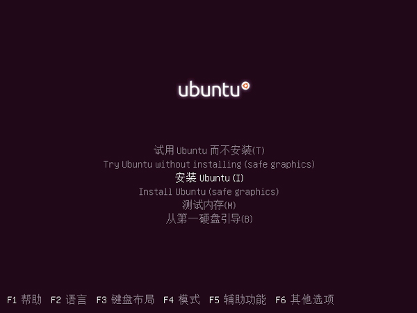 Ubuntu