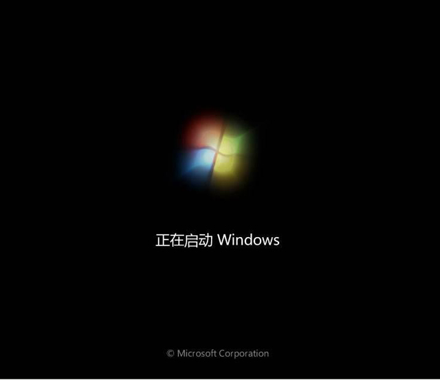 深度技术Win7安装版