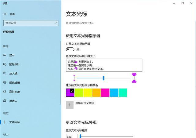 番茄花园Win10通用版