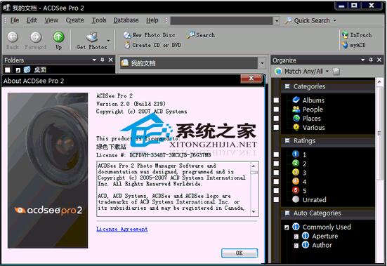 ACDSee Pro