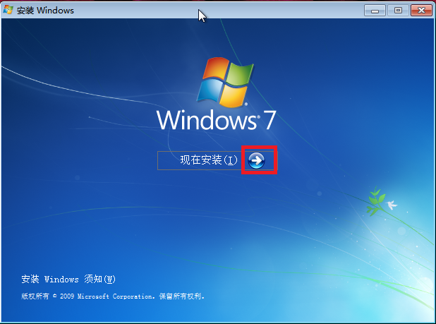 win7旗舰版64位