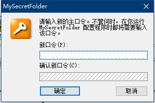 MySecretFolder