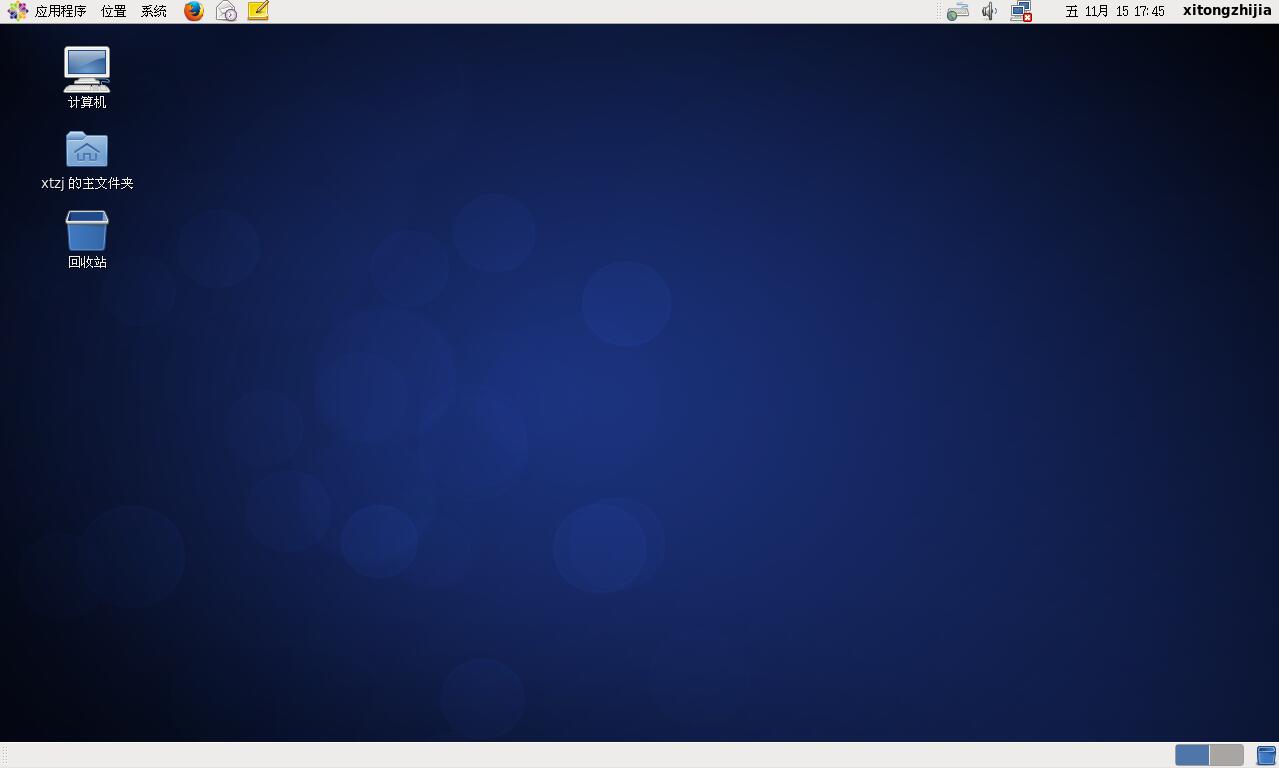 CentOS 6.2