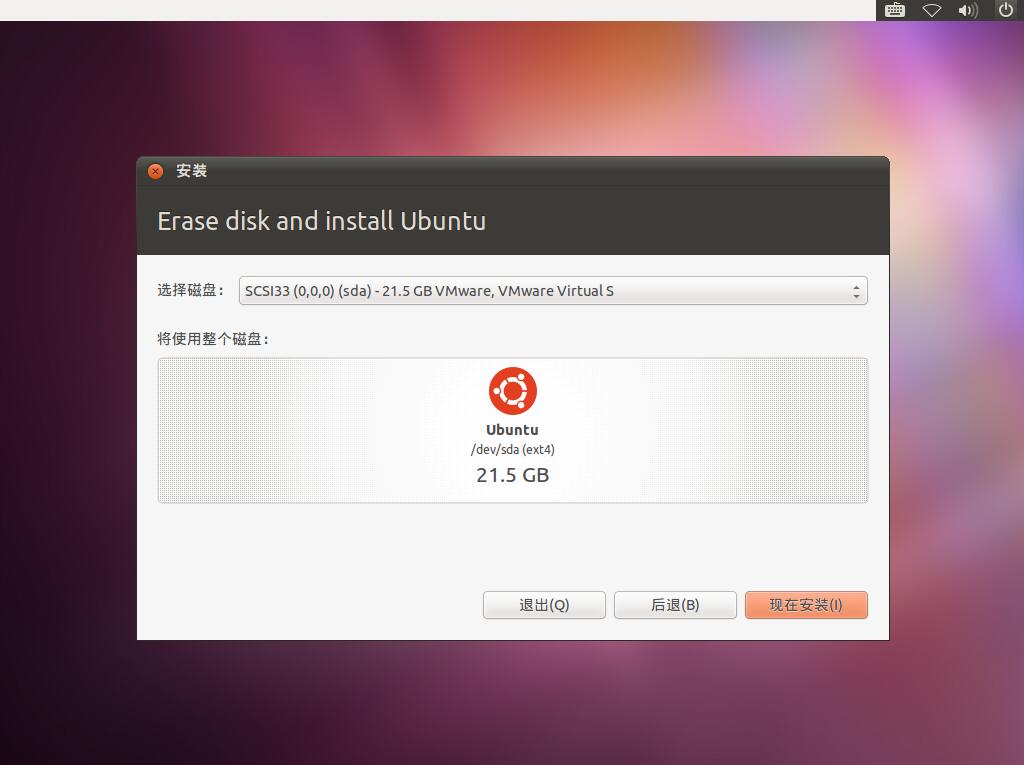 Ubuntu