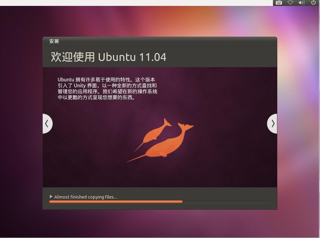 Ubuntu