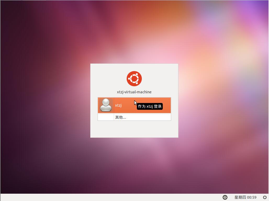 Ubuntu