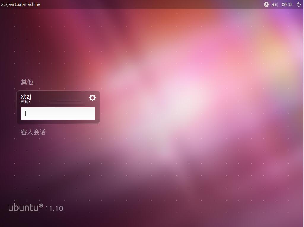 Ubuntu