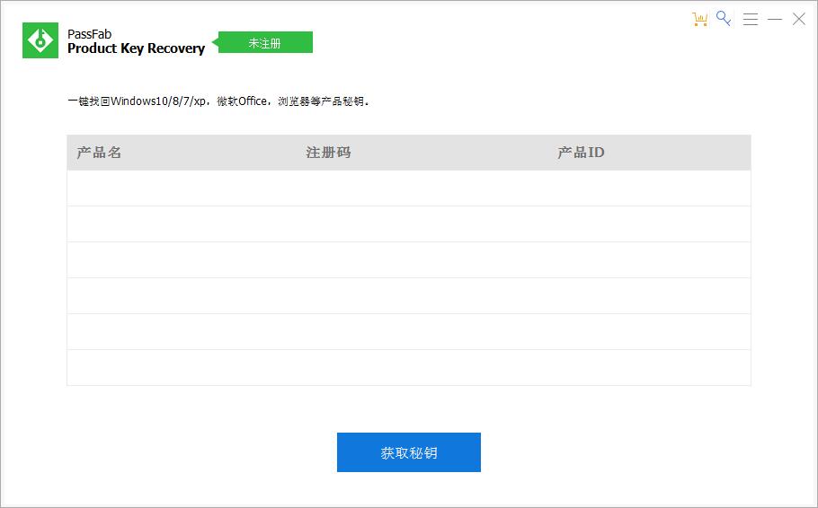 PassFab Product Key Recovery