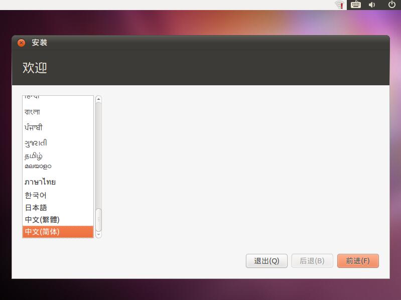 Ubuntu