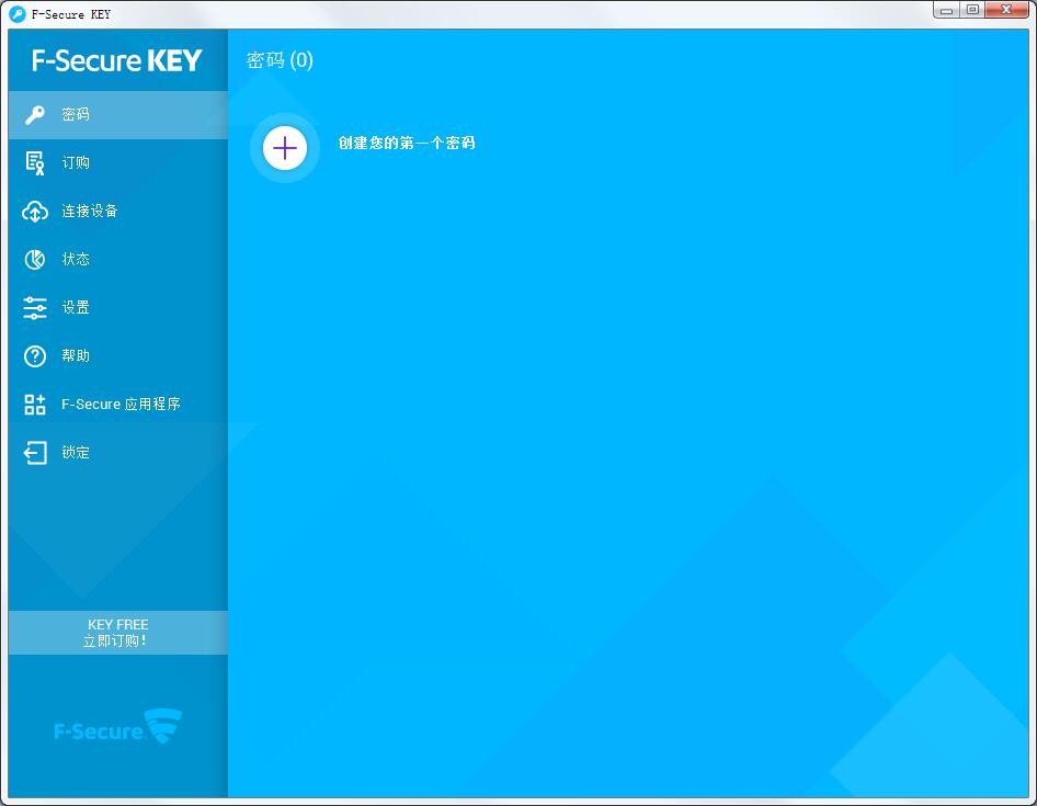 F-Secure Key