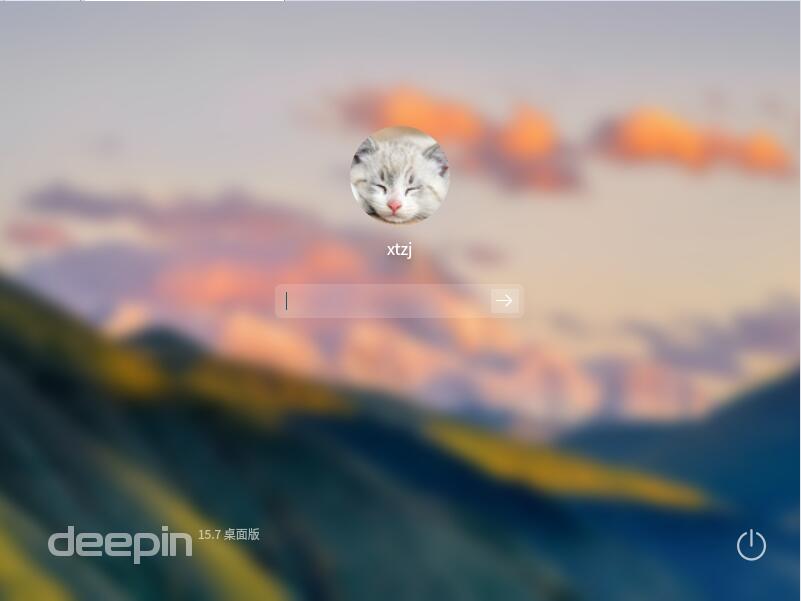 Deepin