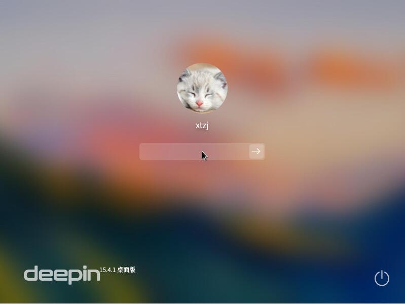 Deepin