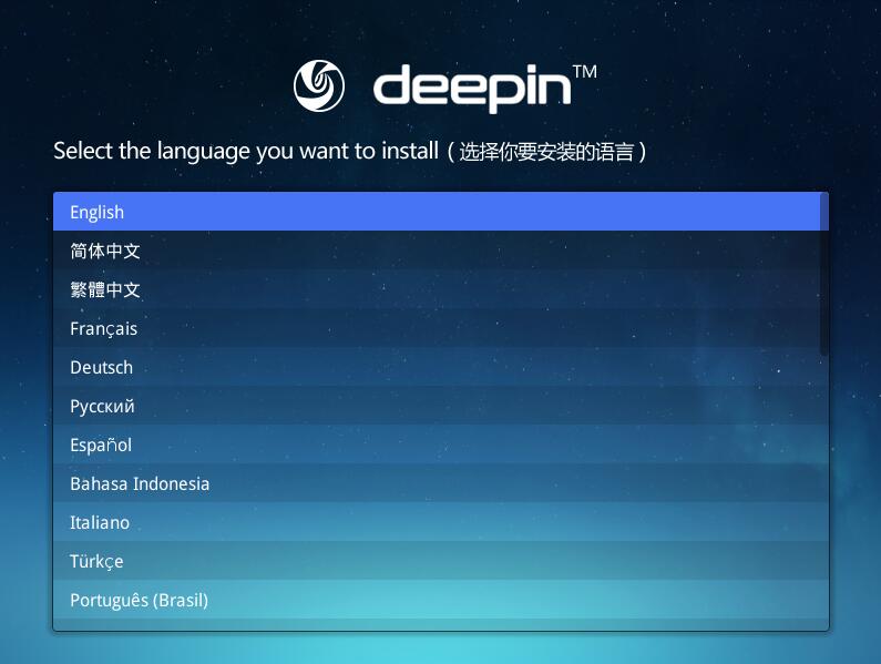 Deepin