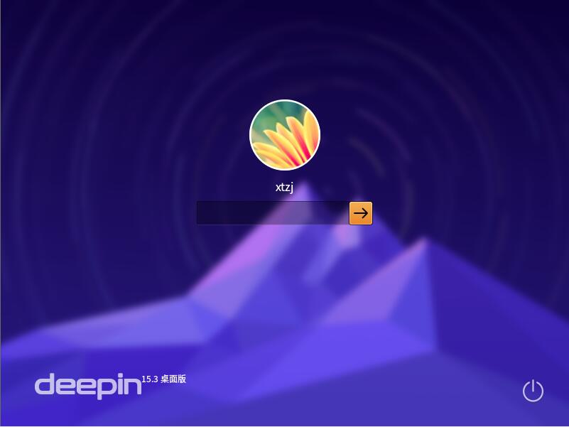 Deepin