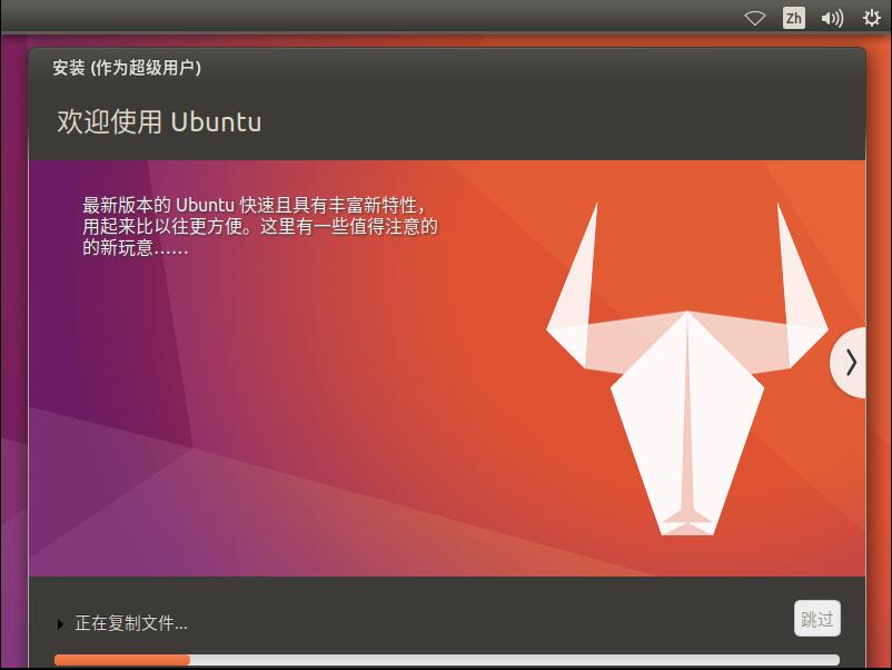 Ubuntu