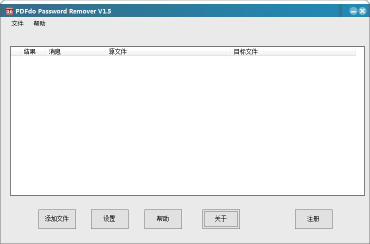 PDFdo Password Remover