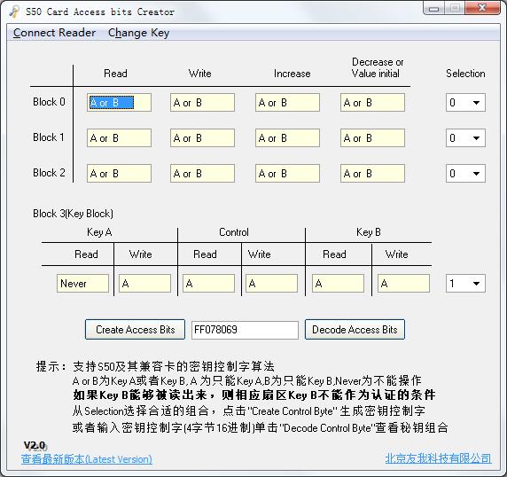 S50 Card Access bits Creator