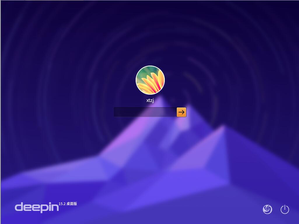 Deepin