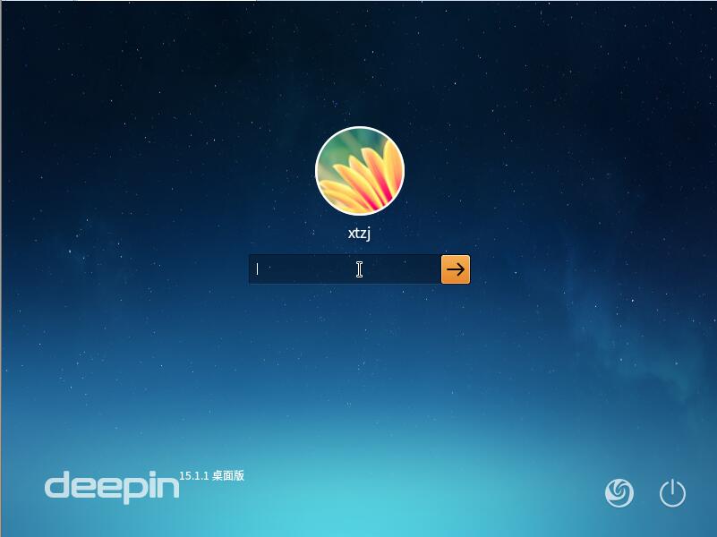 Deepin