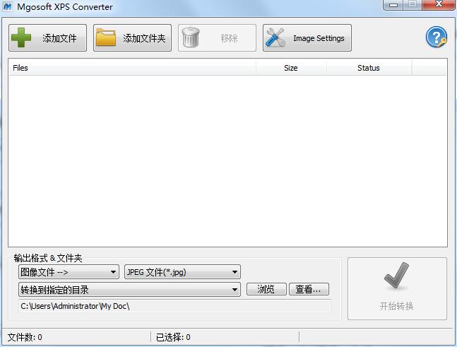 Mgosoft XPS Converter