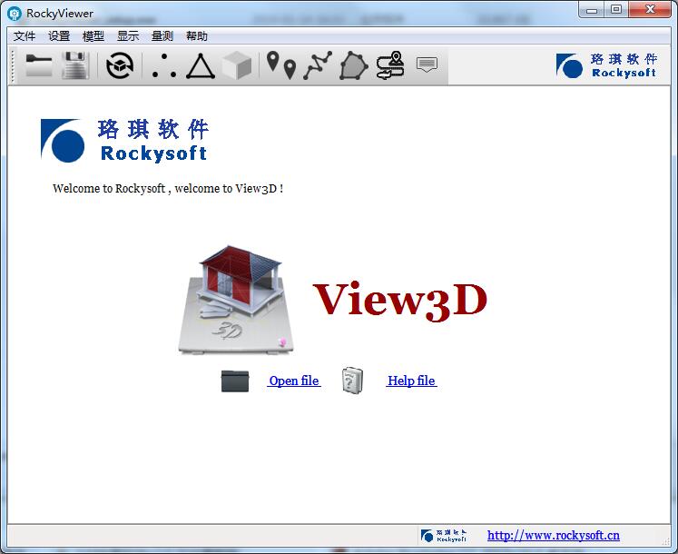 RockyViewer