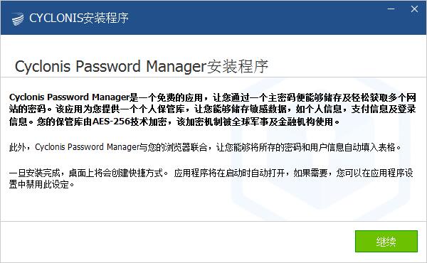 Cyclonis Password Manager