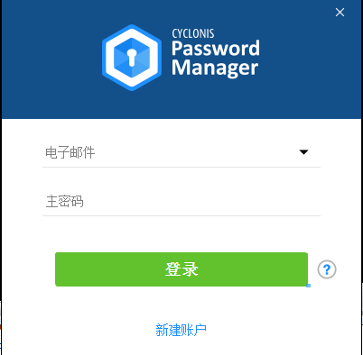 Cyclonis Password Manager