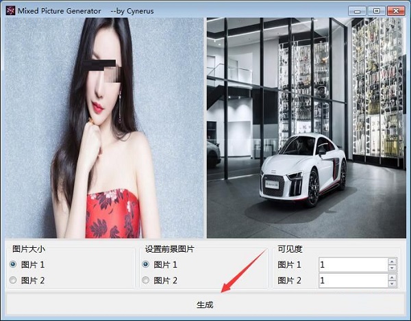 MixedPictureGenerator（幻影坦克） V1.1.0.0 绿色中文版