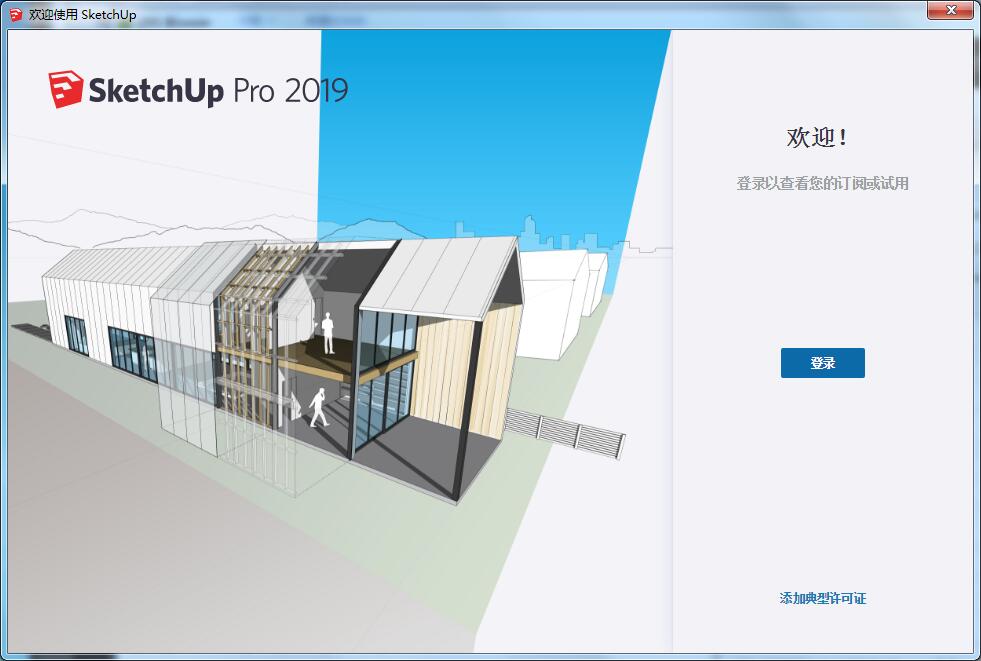 SketchUp