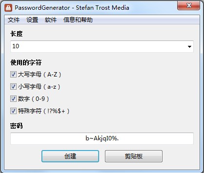 Password Generator