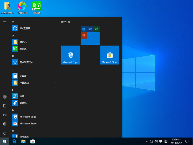 萝卜家园 GHOST WIN10 X64 极速稳定版 V2019.09