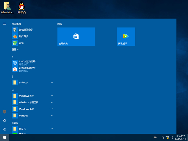 深度技术 GHOST WIN10 X64 经典优化版 V2018.09